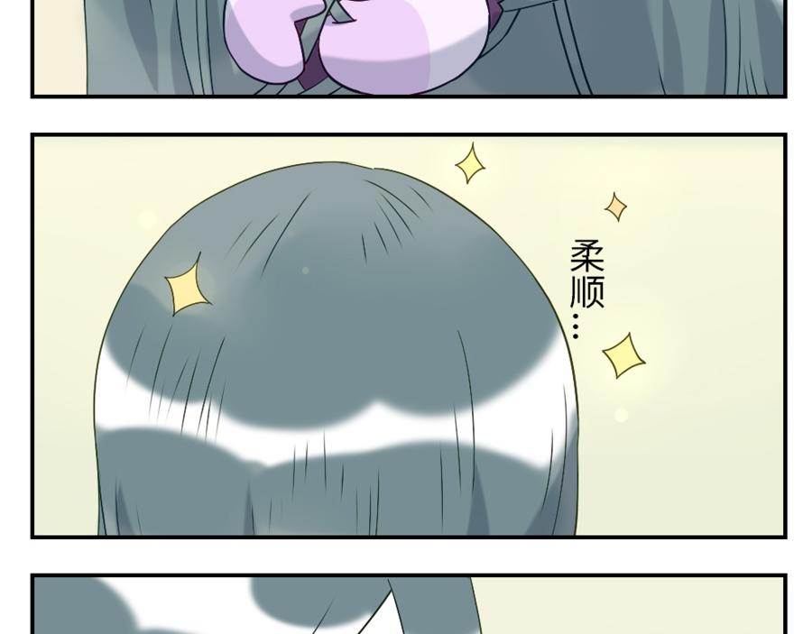 第42话 心结妖（下）(1/2)-第64话