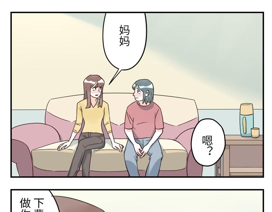 第42话 心结妖（下）(1/2)-第64话