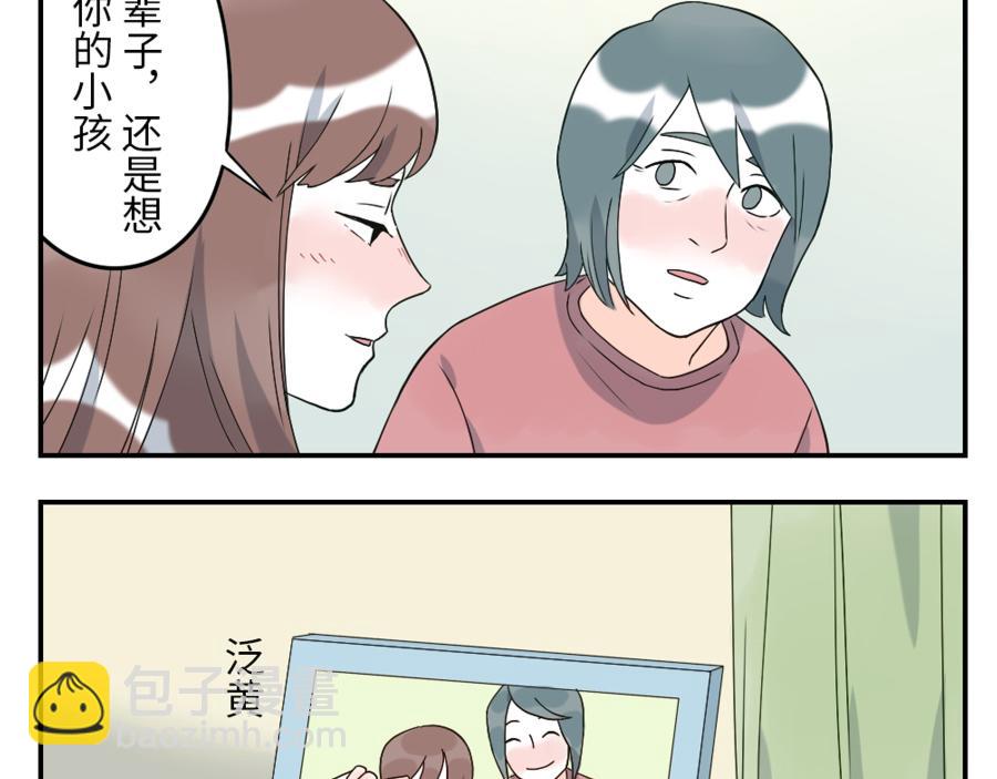 第42话 心结妖（下）(1/2)-第64话