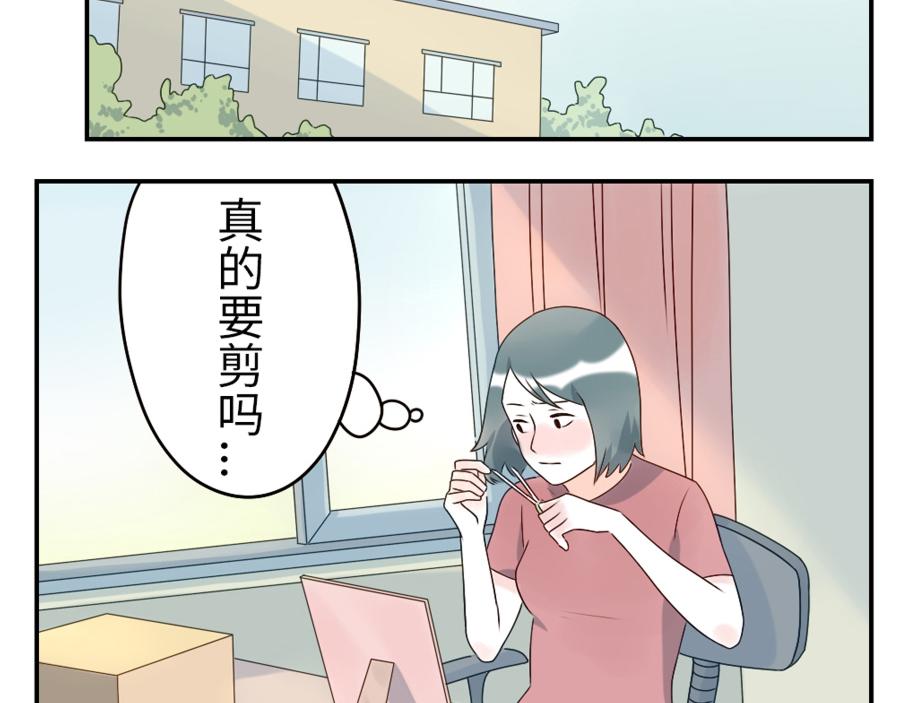 第42话 心结妖（下）(1/2)-第64话