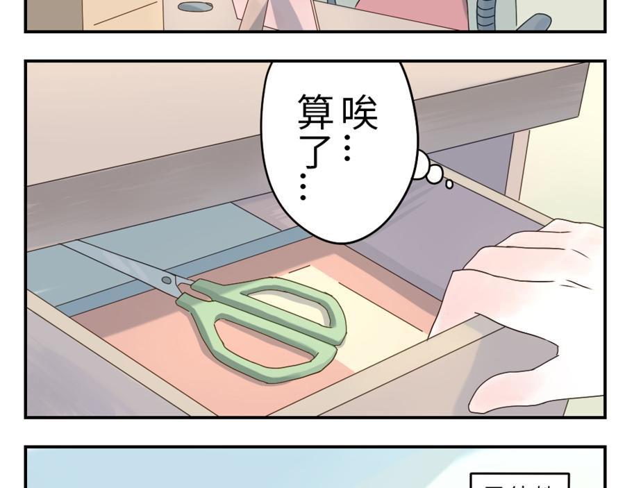 第42话 心结妖（下）(1/2)-第64话