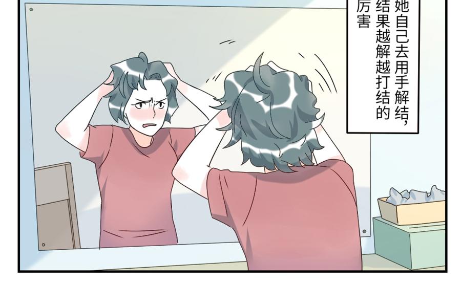 第42话 心结妖（下）(1/2)-第64话