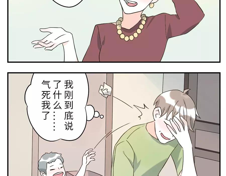 第43话 注音妖（下）-第66话