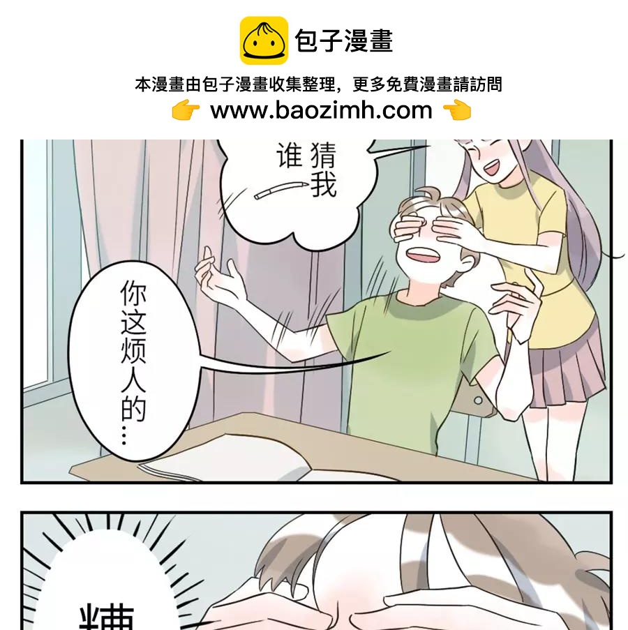 第43话 注音妖（下）-第66话