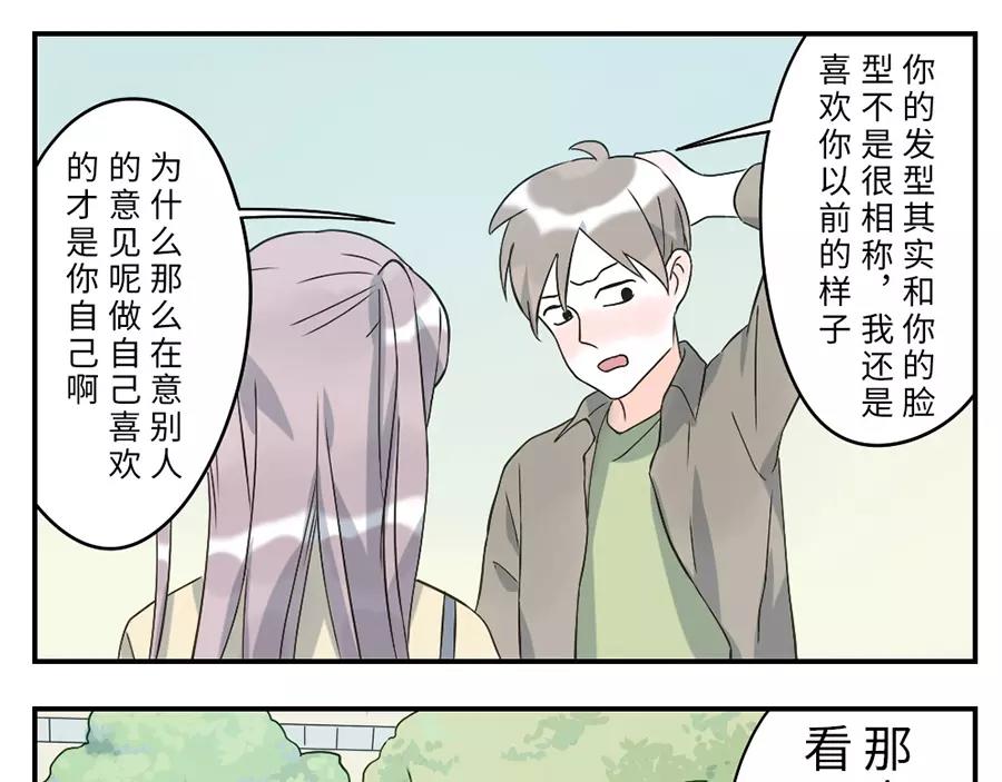 第43话 注音妖（下）-第66话