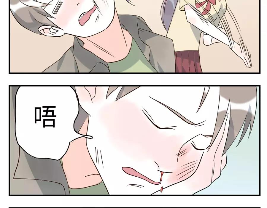 第43话 注音妖（下）-第66话