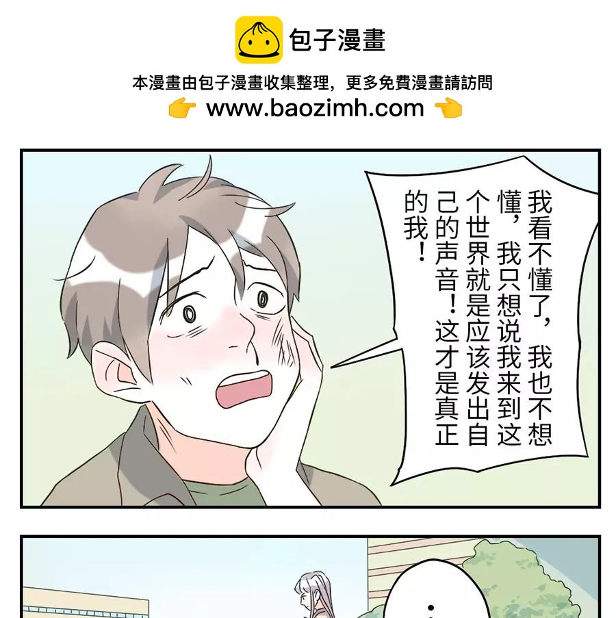 第43话 注音妖（下）-第66话