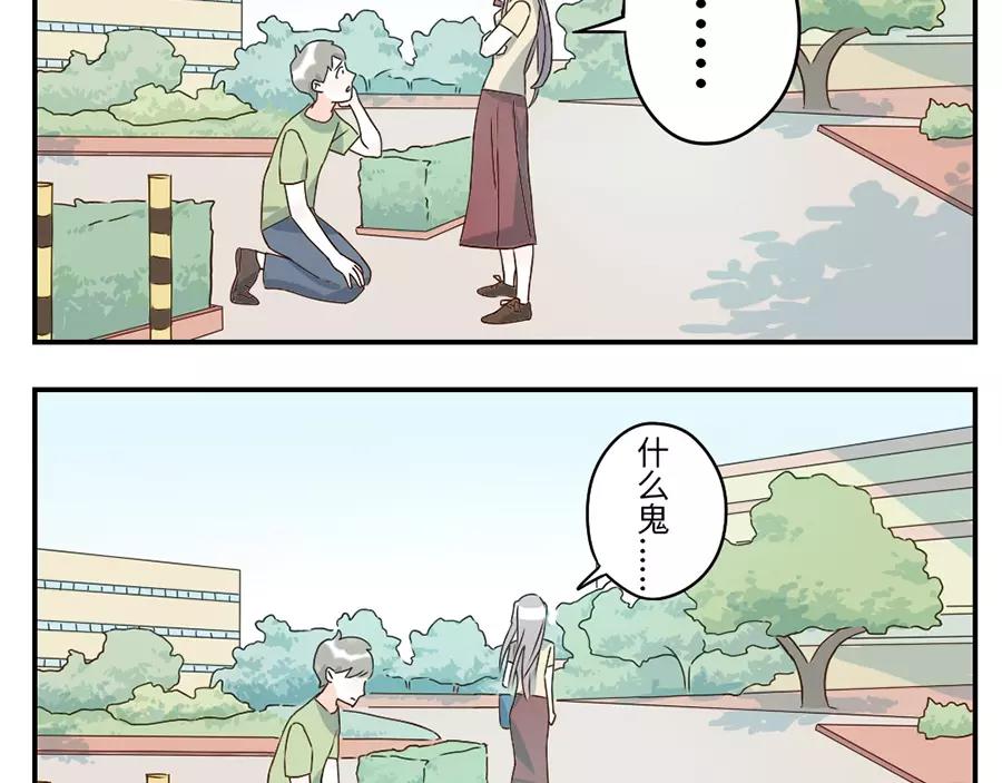 第43话 注音妖（下）-第66话