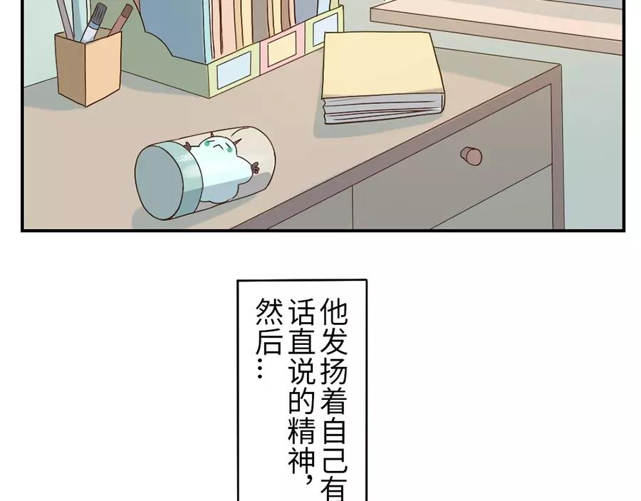 第43话 注音妖（下）-第66话