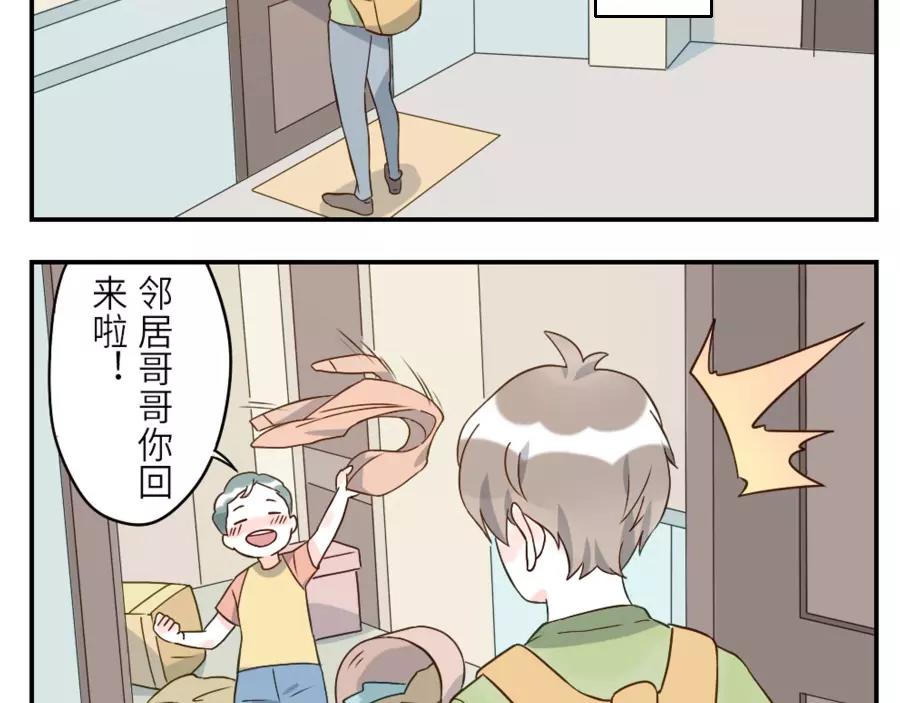 第43话 注音妖（下）-第66话