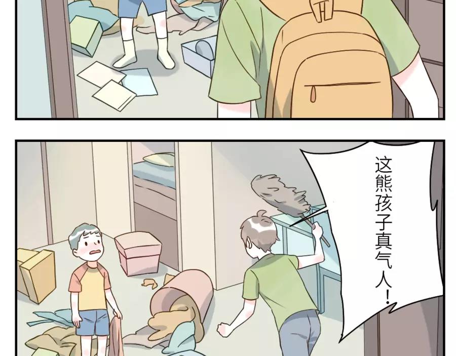 第43话 注音妖（下）-第66话