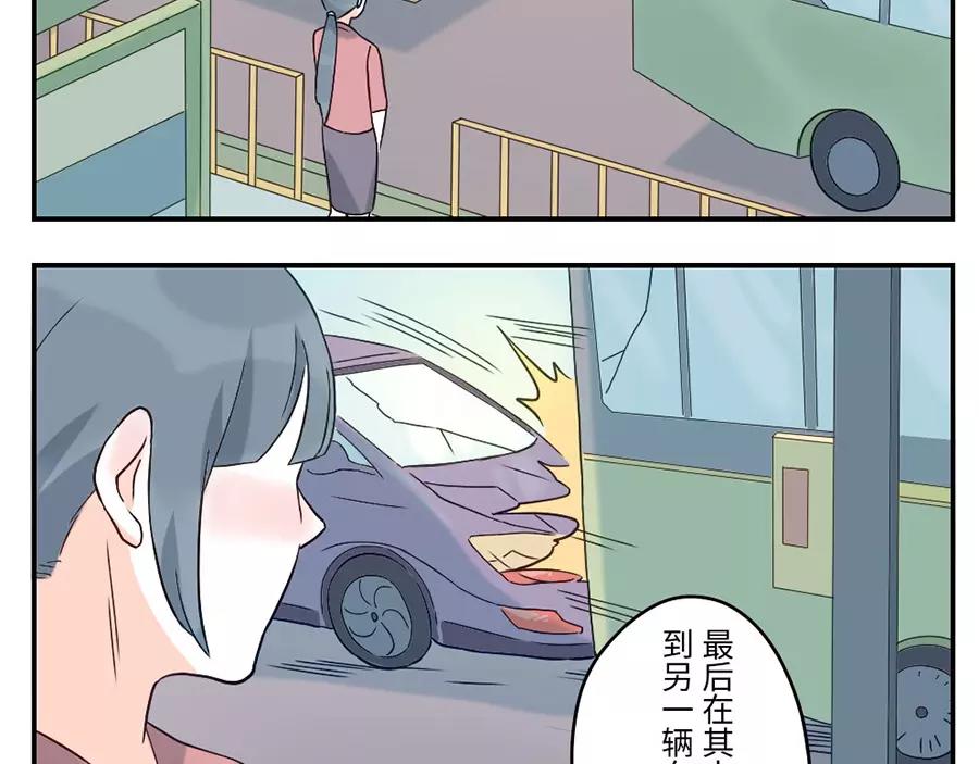 第44话 选择困难妖（下）-第68话