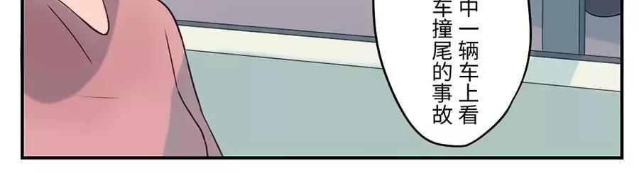 第44话 选择困难妖（下）-第68话