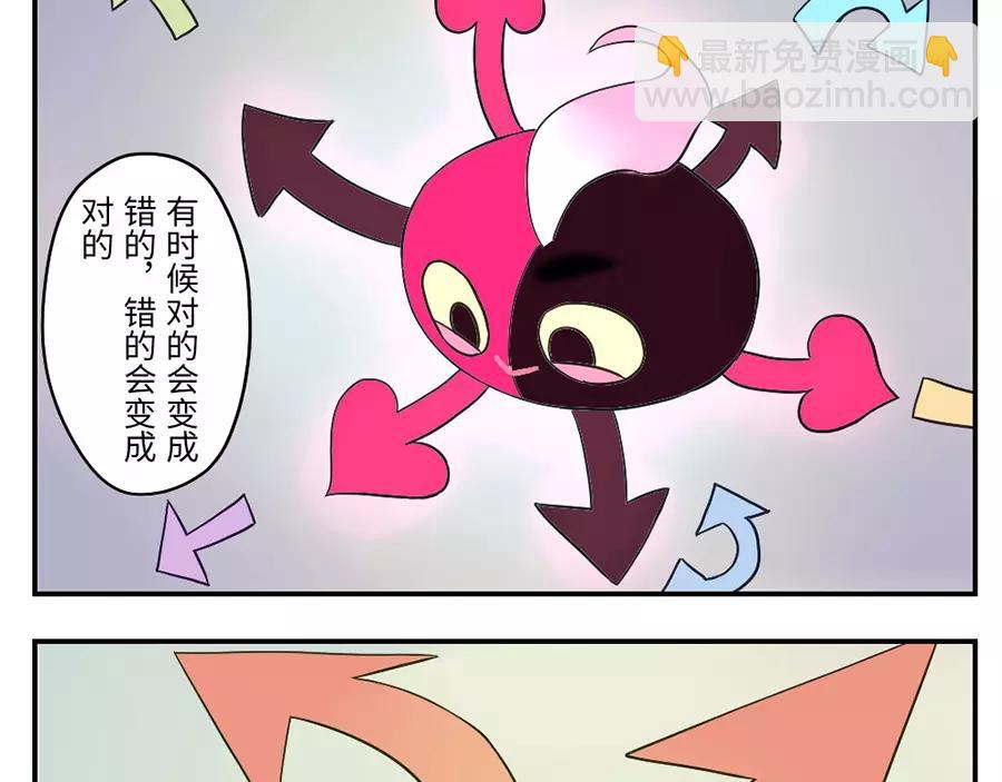 第44话 选择困难妖（下）-第68话