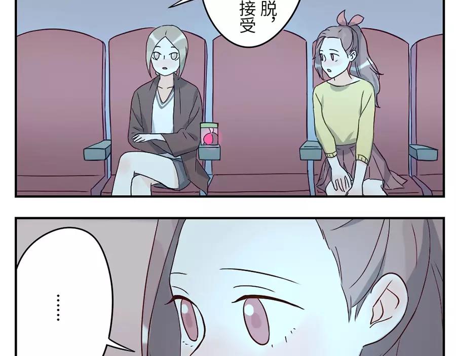 第44话 选择困难妖（下）-第68话