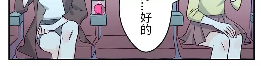 第44话 选择困难妖（下）-第68话