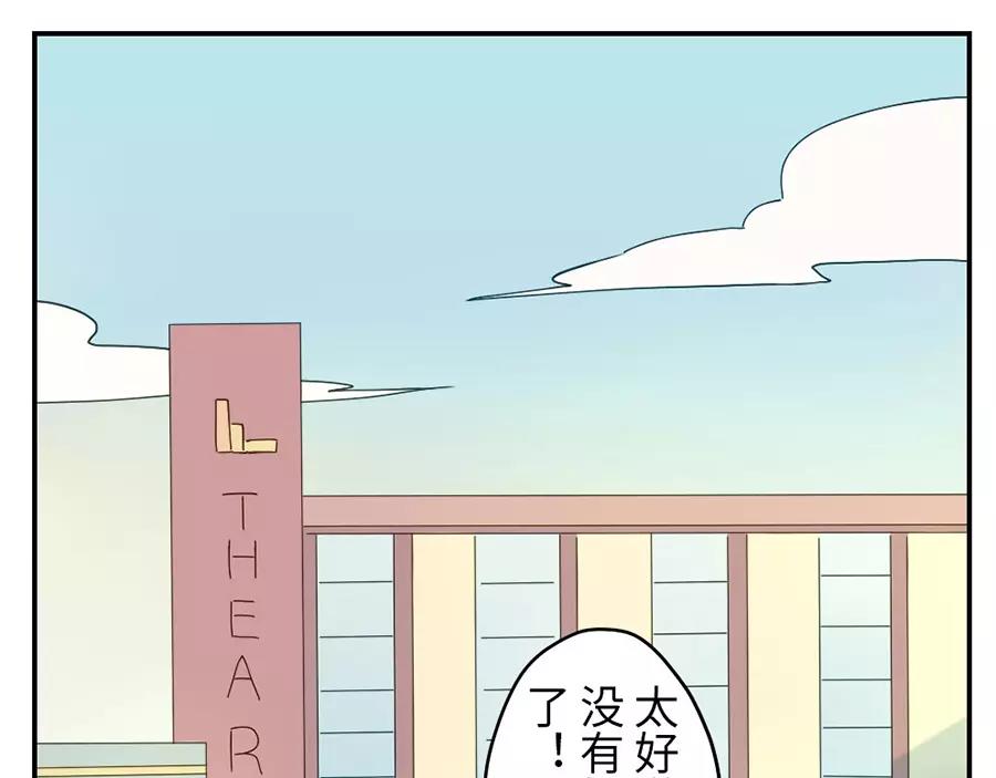 第44话 选择困难妖（下）-第68话