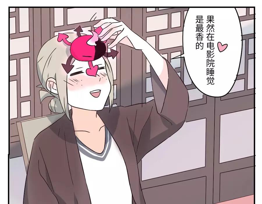 第44话 选择困难妖（下）-第68话