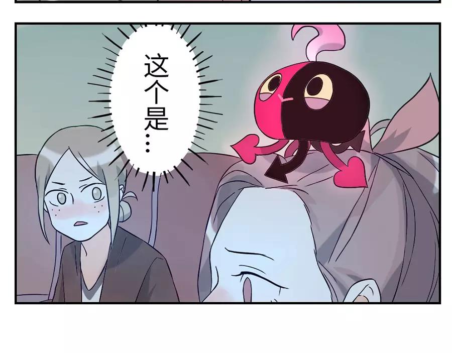 第44话 选择困难妖（下）-第68话