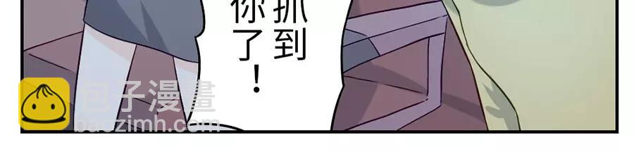 第44话 选择困难妖（下）-第68话