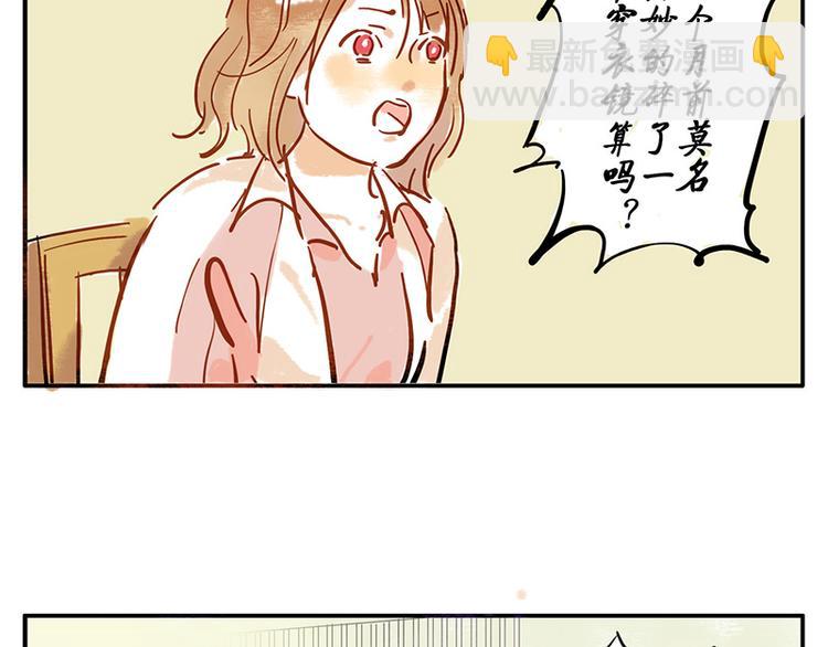 第7话（下） 倒影妖-第8话