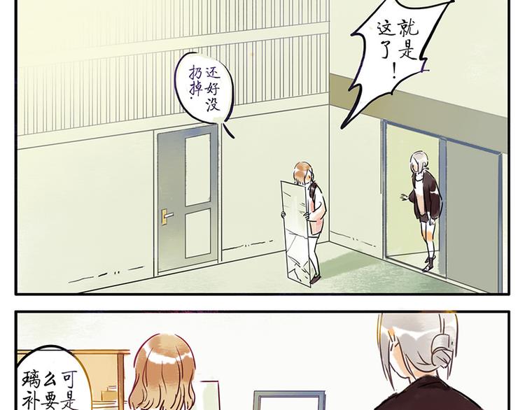 第7话（下） 倒影妖-第8话