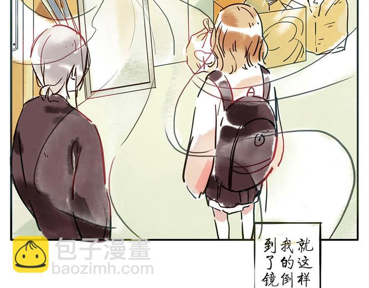 第7话（下） 倒影妖-第8话