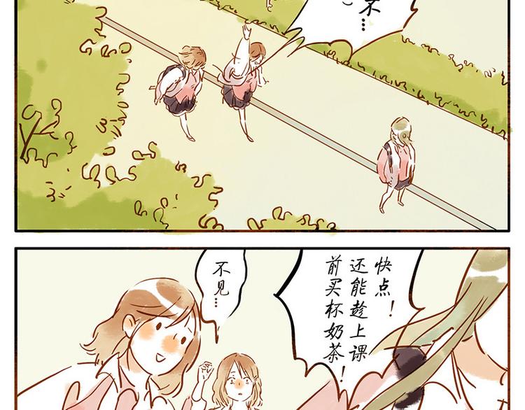 第7话（下） 倒影妖-第8话