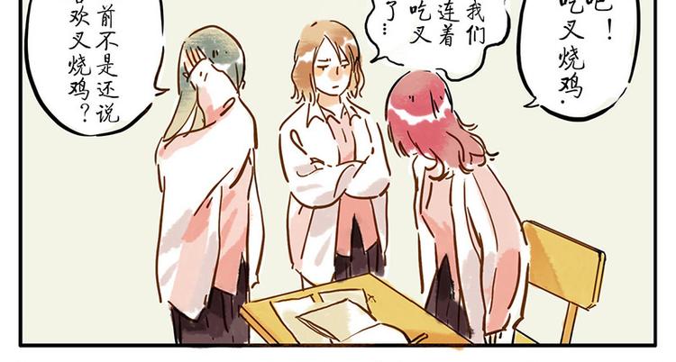 第7话（下） 倒影妖-第8话