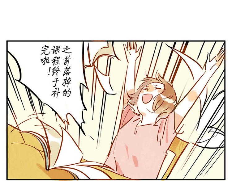 第7话（下） 倒影妖-第8话