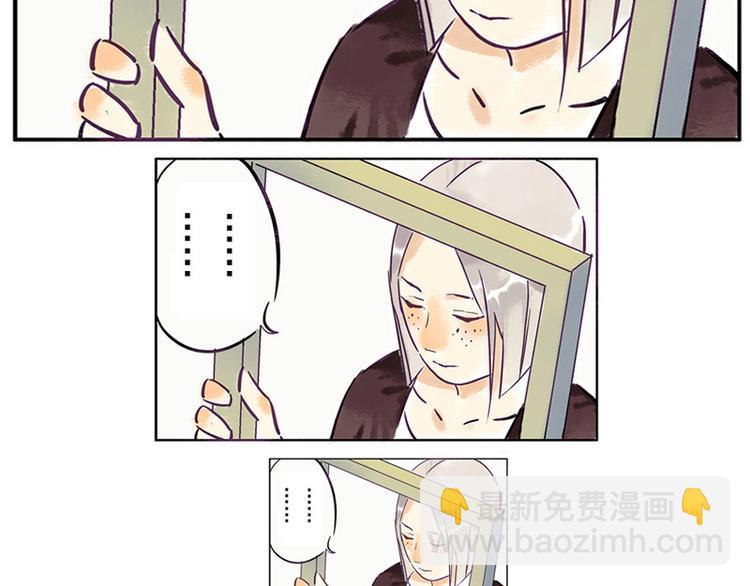 第7话（下） 倒影妖-第8话