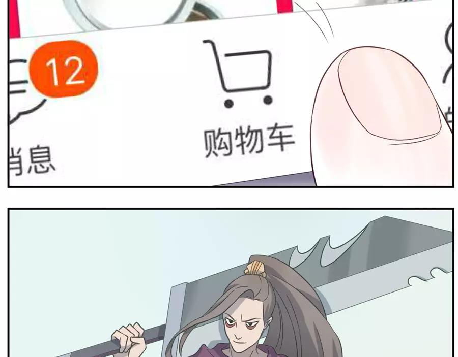 第46话 好梦妖（上）(1/2)-第70话