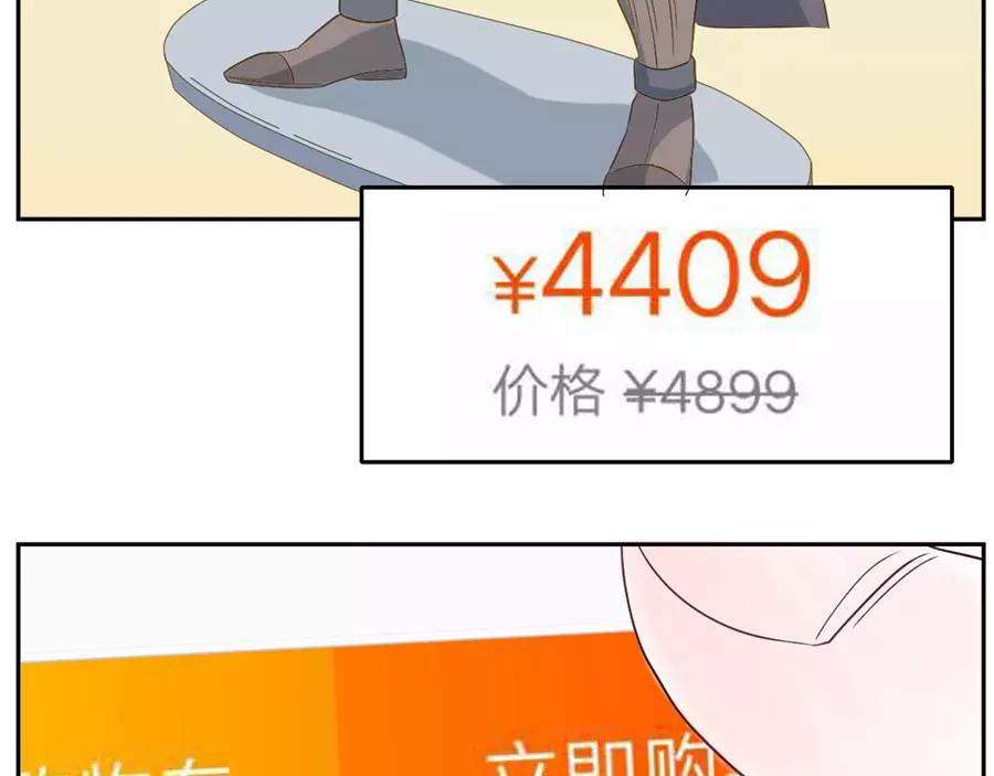 第46话 好梦妖（上）(1/2)-第70话