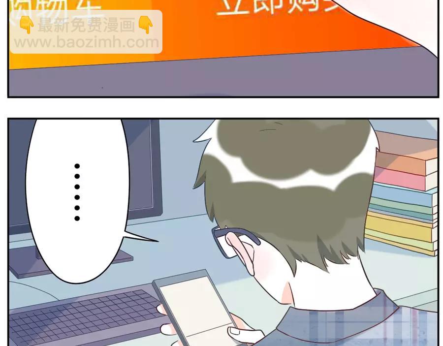 第46话 好梦妖（上）(1/2)-第70话