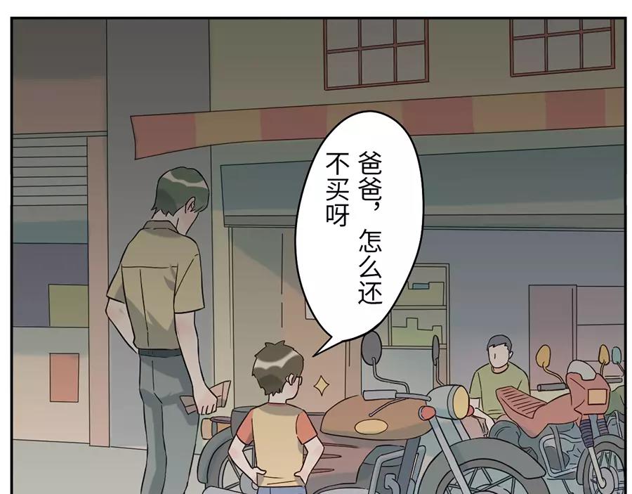 第46话 好梦妖（上）(1/2)-第70话