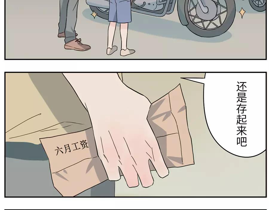 第46话 好梦妖（上）(1/2)-第70话