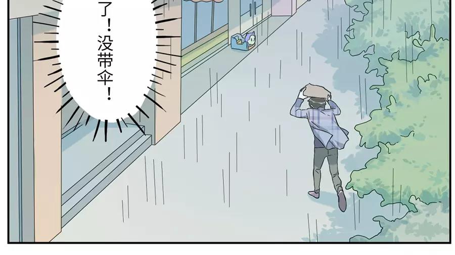 第46话 好梦妖（上）(1/2)-第70话