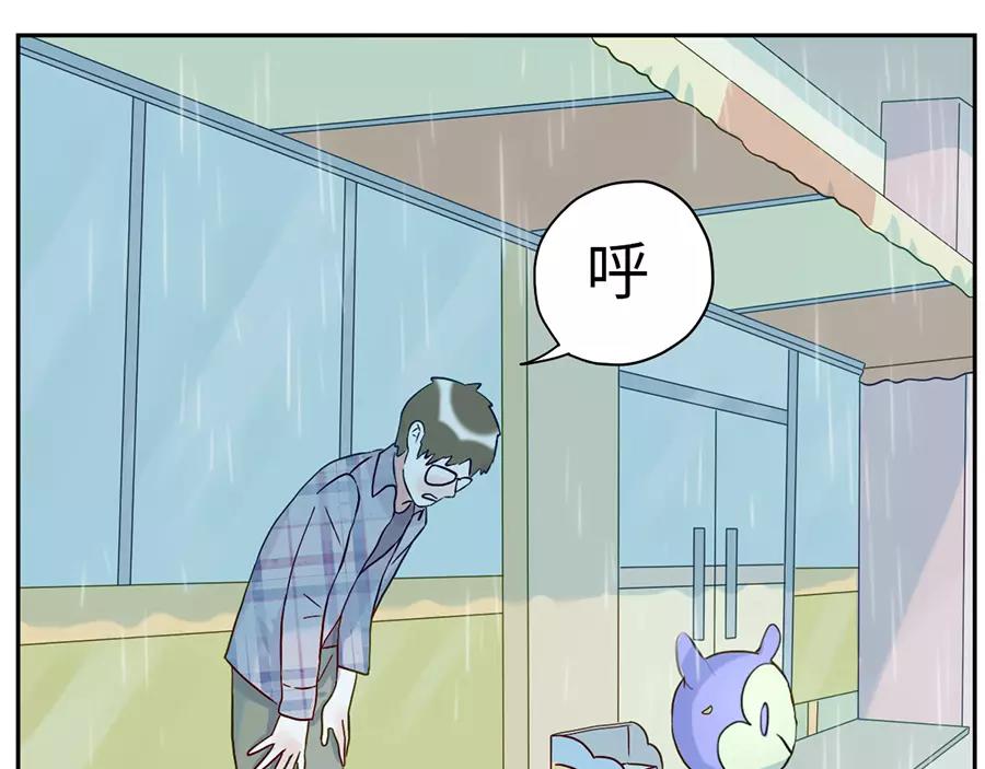 第46话 好梦妖（上）(1/2)-第70话