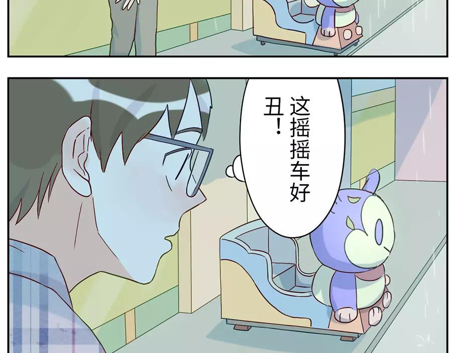 第46话 好梦妖（上）(1/2)-第70话