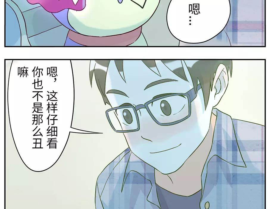 第46话 好梦妖（上）(1/2)-第70话