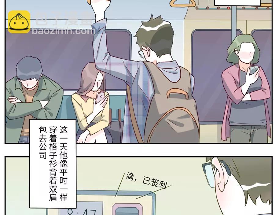 第46话 好梦妖（上）(1/2)-第70话