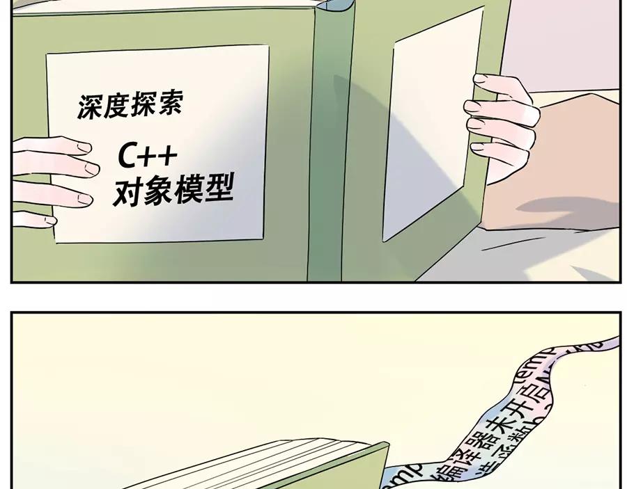 第46话 好梦妖（上）(1/2)-第70话