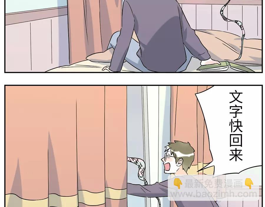 第46话 好梦妖（上）(1/2)-第70话