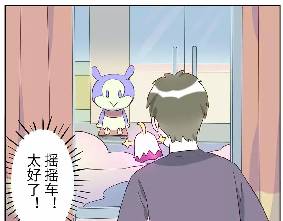 第46话 好梦妖（上）(1/2)-第70话