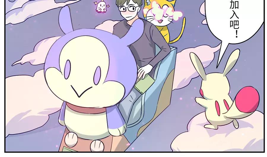 第46话 好梦妖（上）(1/2)-第70话