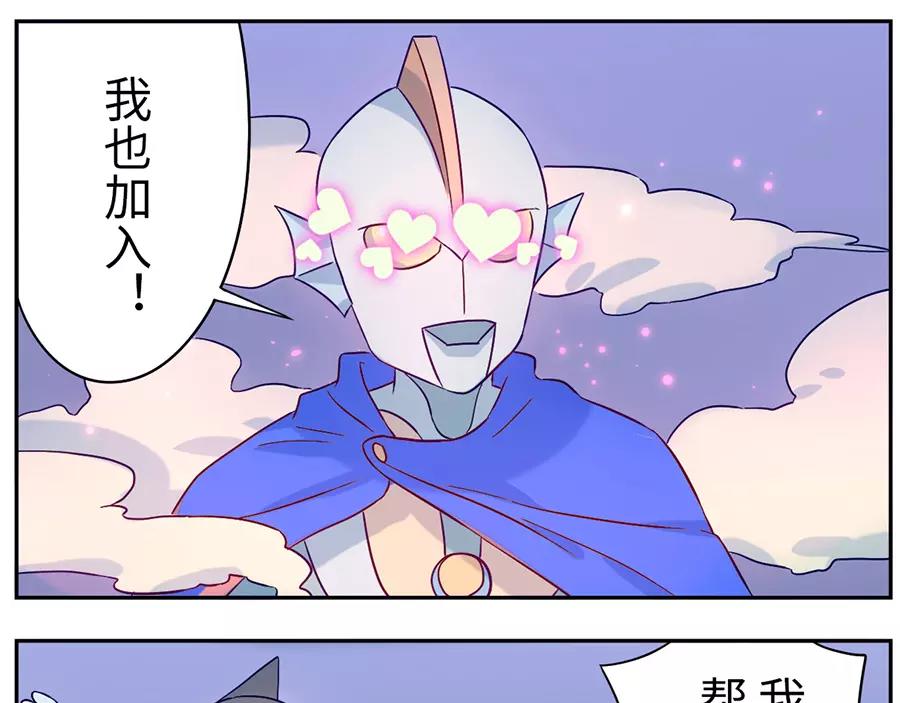 第46话 好梦妖（上）(1/2)-第70话