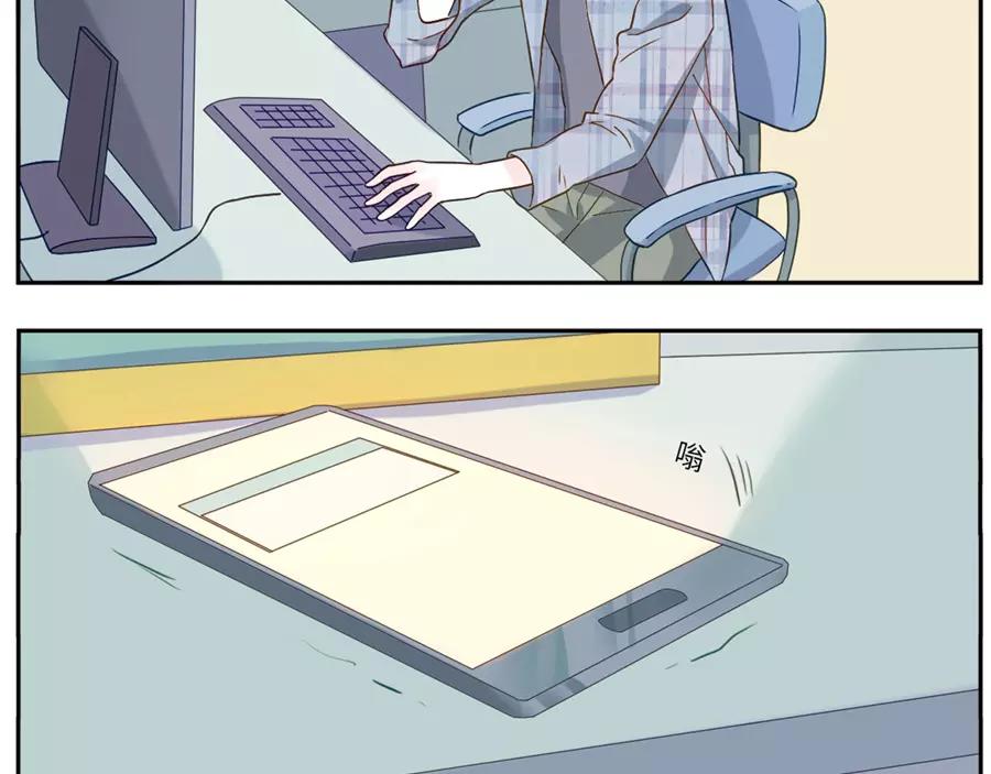 第46话 好梦妖（上）(1/2)-第70话