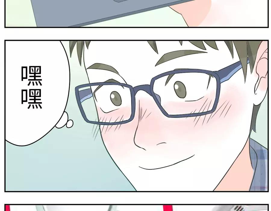 第46话 好梦妖（上）(1/2)-第70话