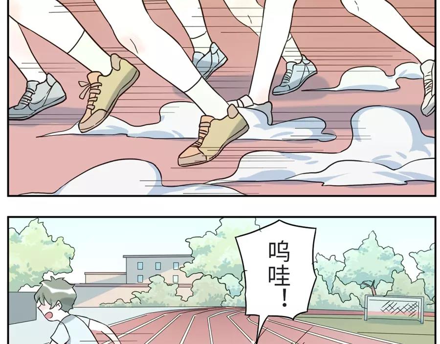 第47话 噩梦妖（上）-第72话