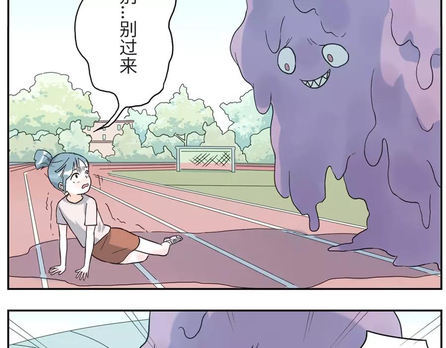 第47话 噩梦妖（上）-第72话